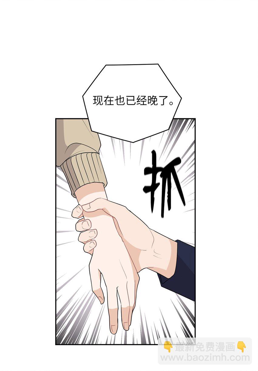 31 回应(1/2)-第31话