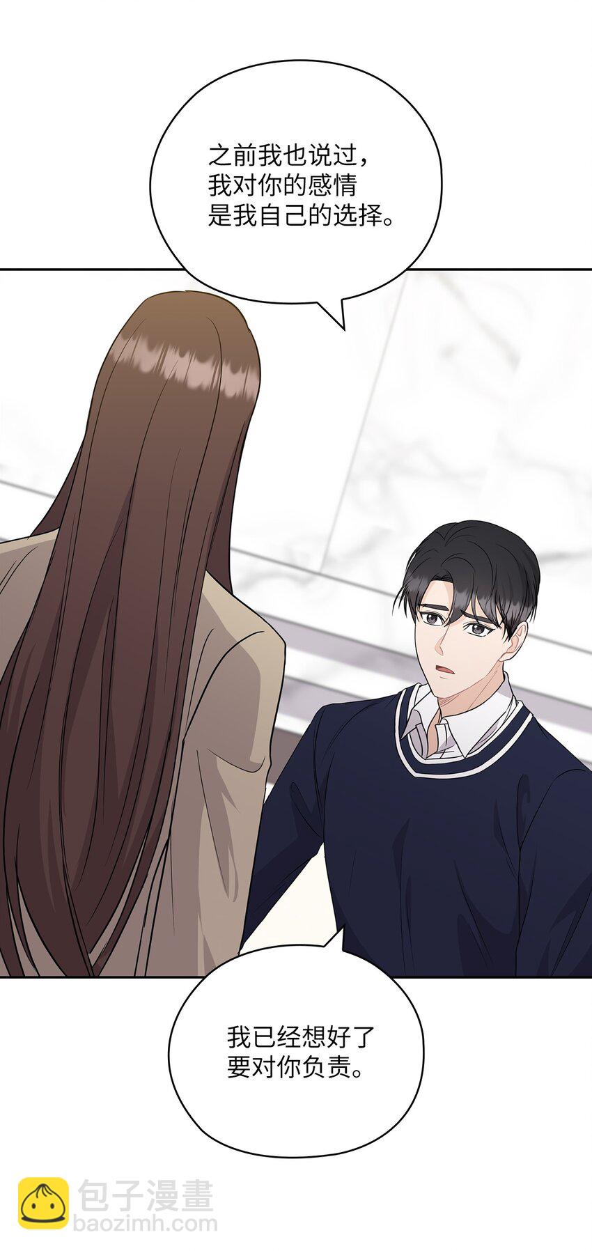 31 回应(1/2)-第31话