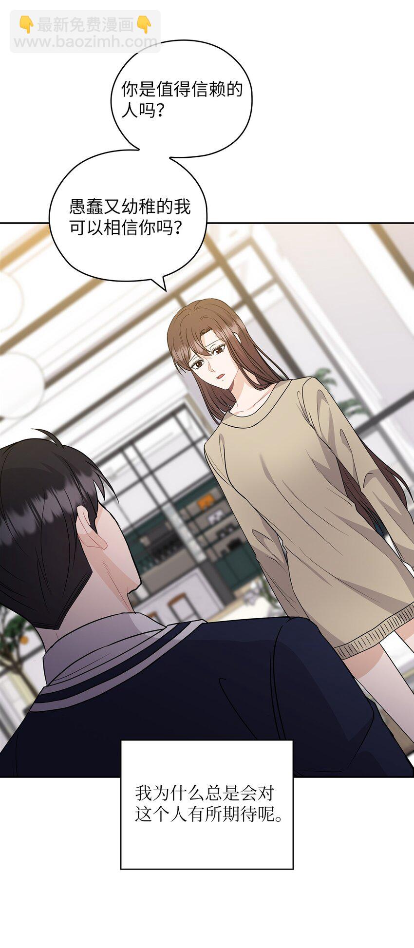 31 回应(1/2)-第31话