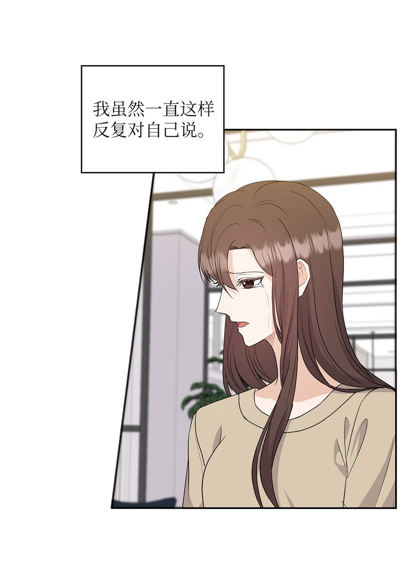 31 回应(1/2)-第31话