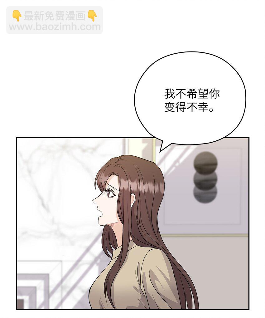 31 回应(1/2)-第31话