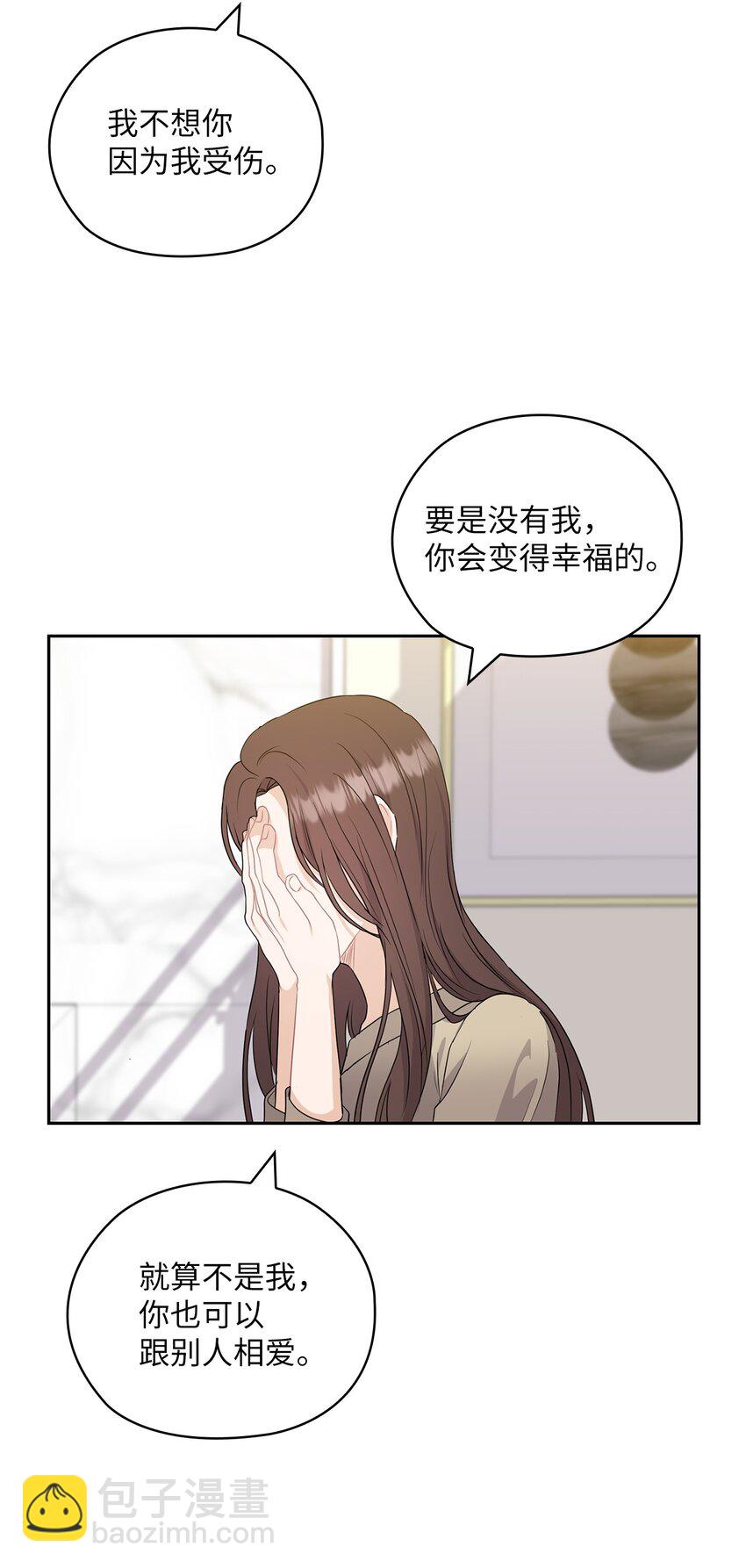 31 回应(1/2)-第31话