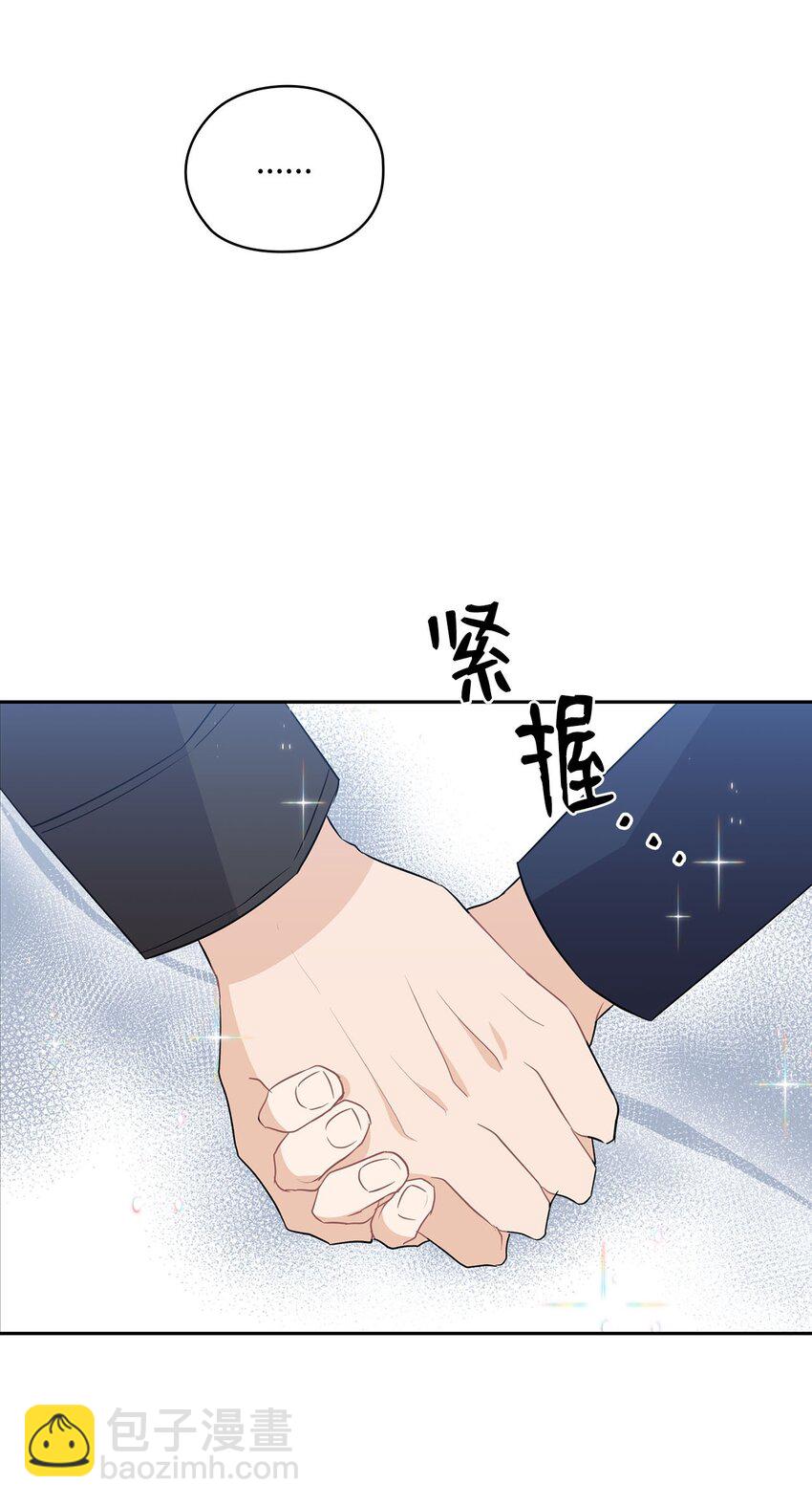 33 回忆往事(1/2)-第33话