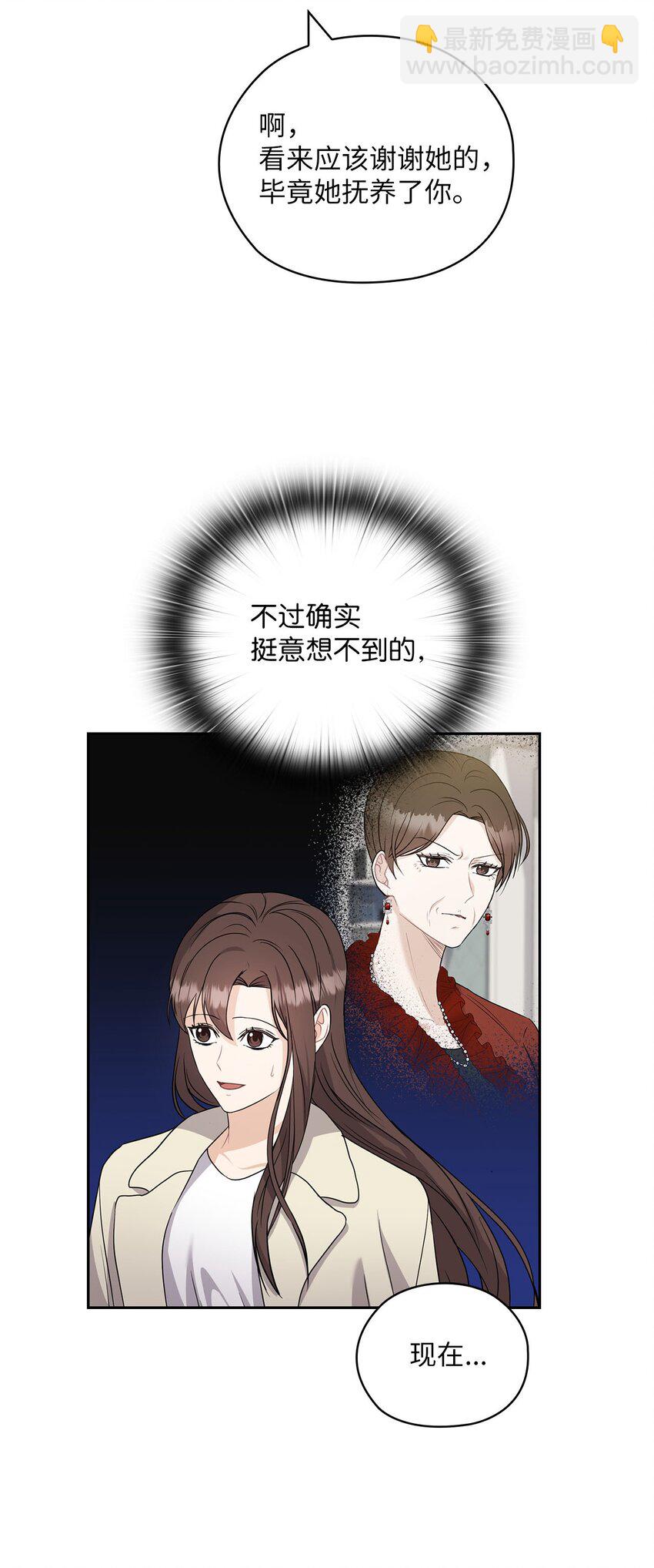 33 回忆往事(1/2)-第33话