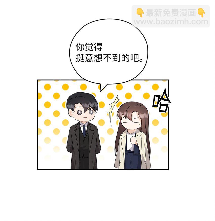 33 回忆往事(1/2)-第33话