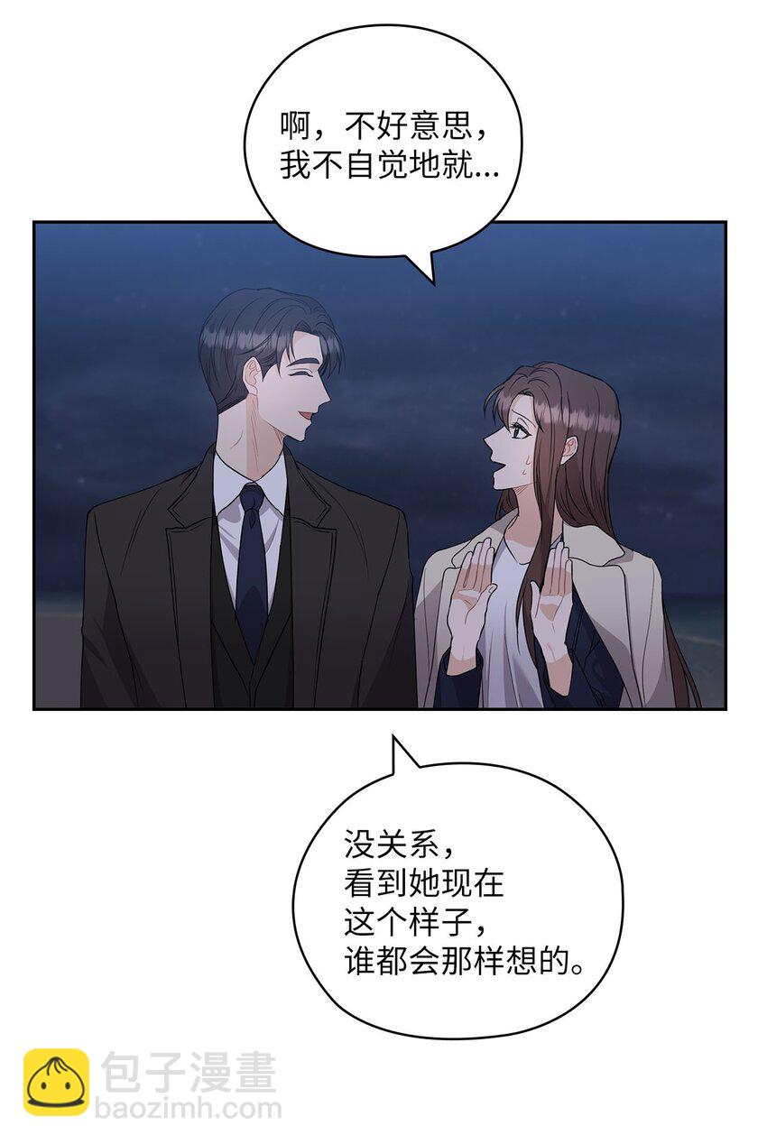 33 回忆往事(1/2)-第33话