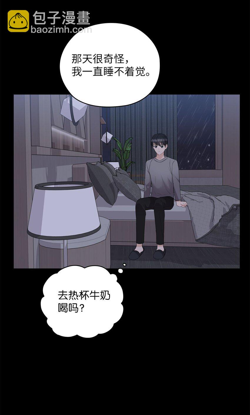 33 回忆往事(1/2)-第33话