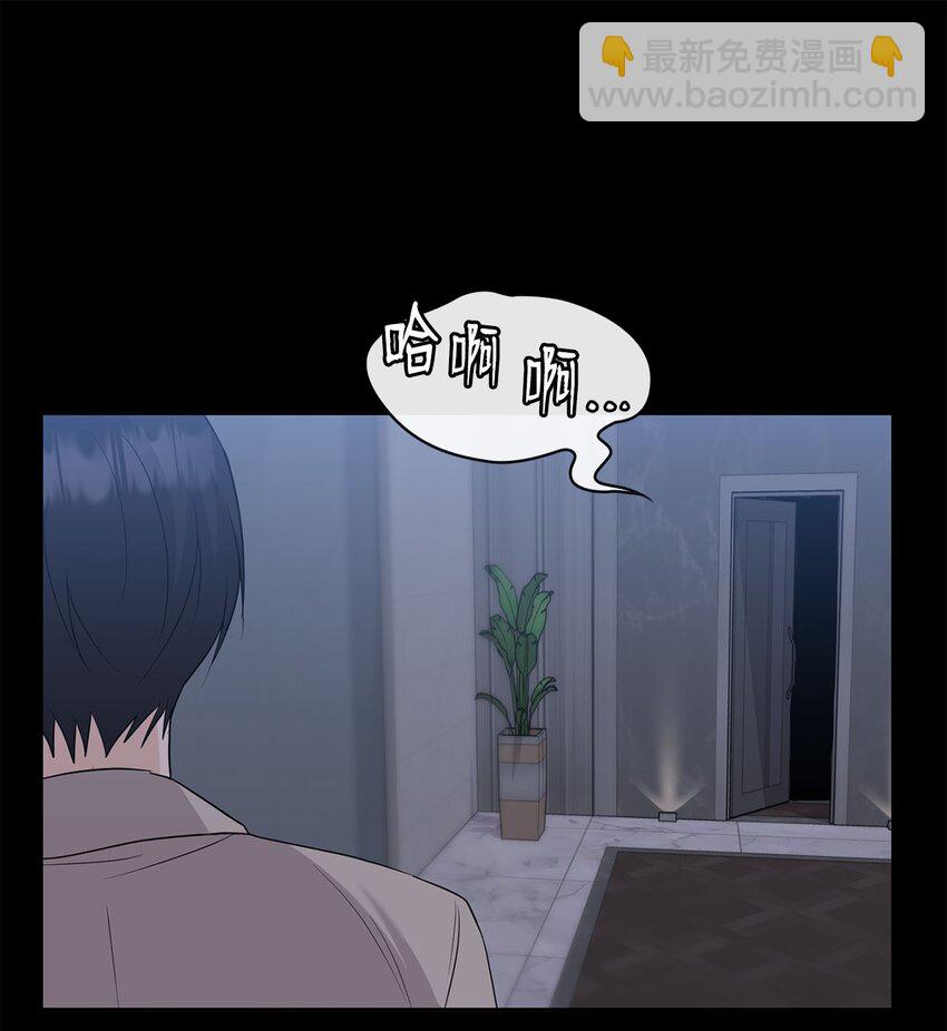 33 回忆往事(1/2)-第33话