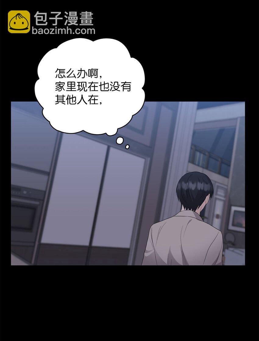 33 回忆往事(1/2)-第33话