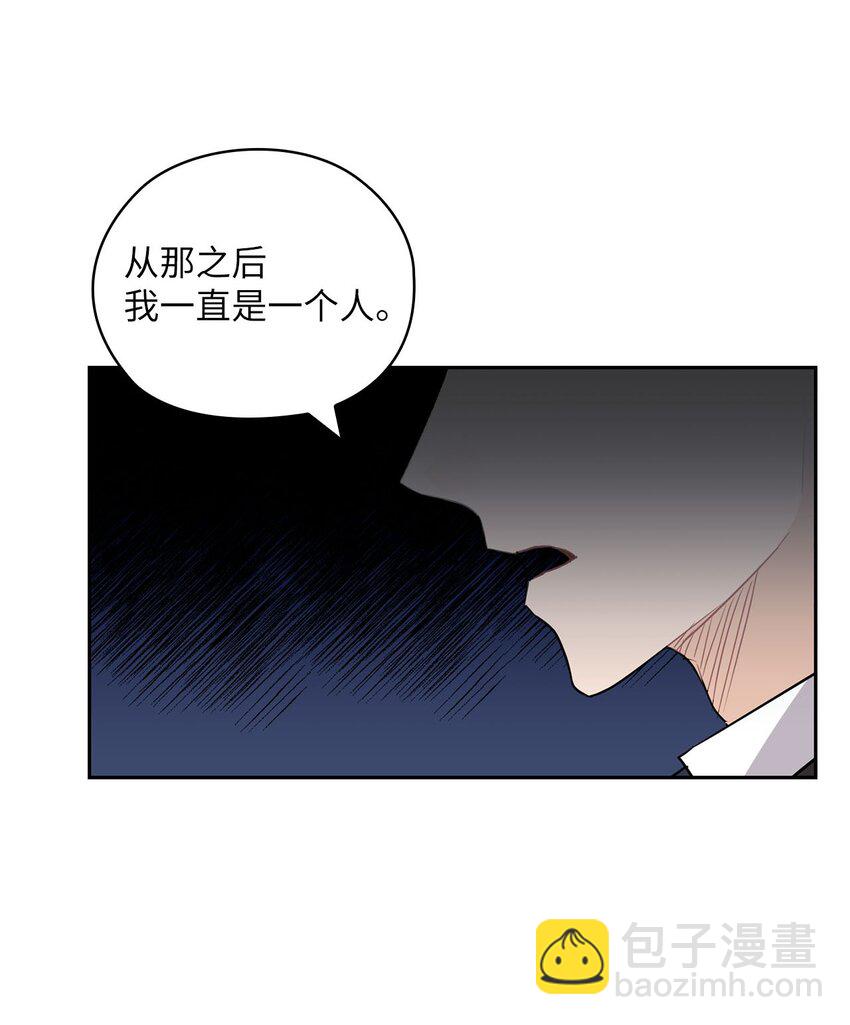 33 回忆往事(1/2)-第33话