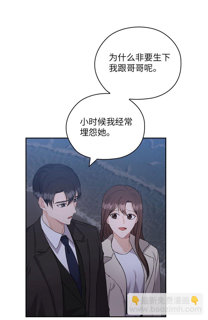 33 回忆往事(1/2)-第33话