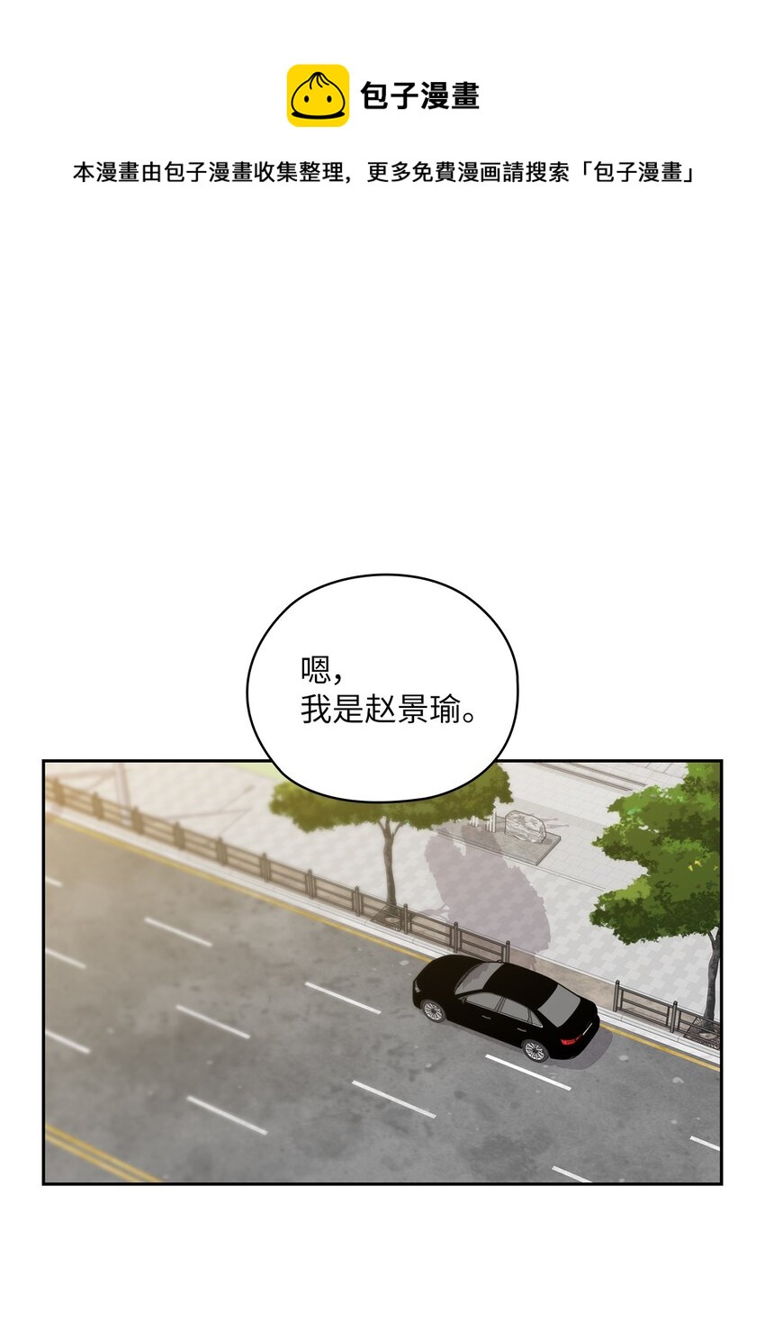 35 别墅(1/2)-第35话