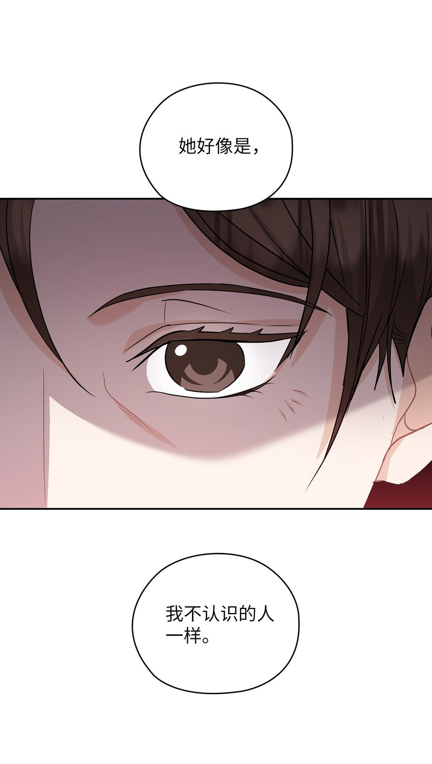 35 别墅(1/2)-第35话