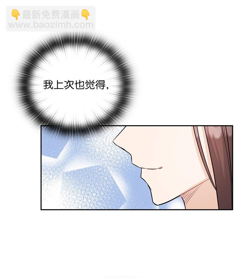 35 别墅(1/2)-第35话