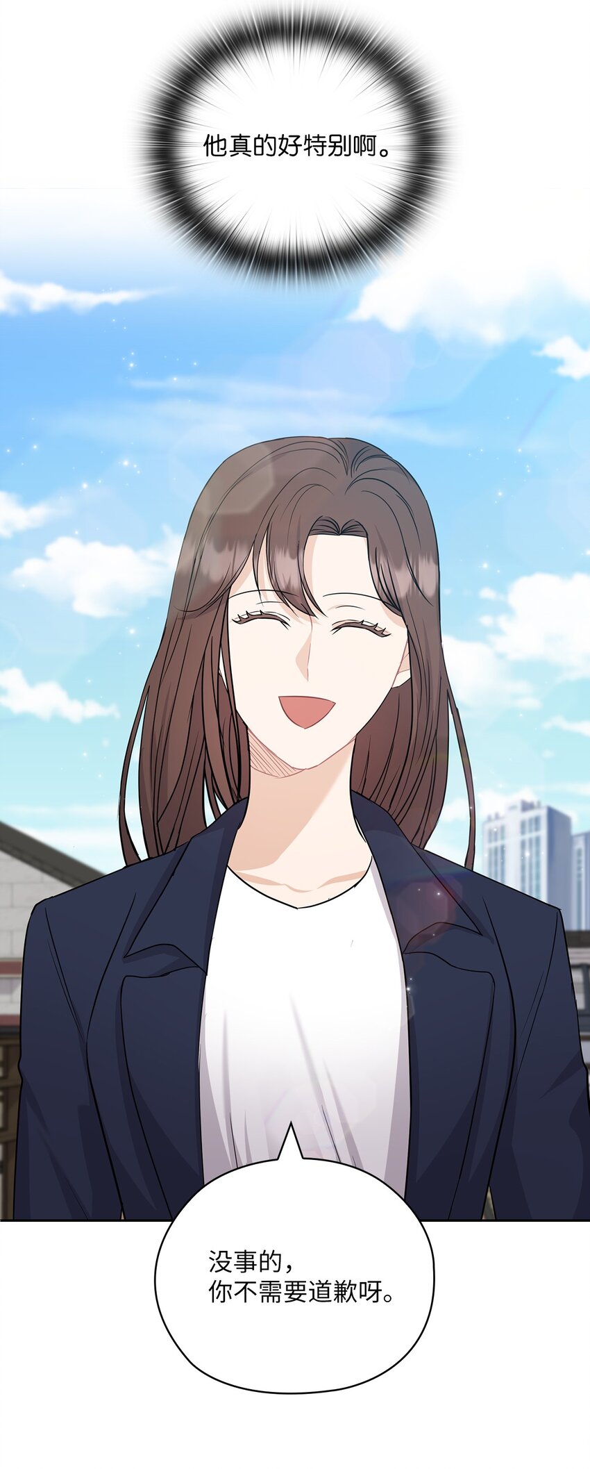 35 别墅(1/2)-第35话