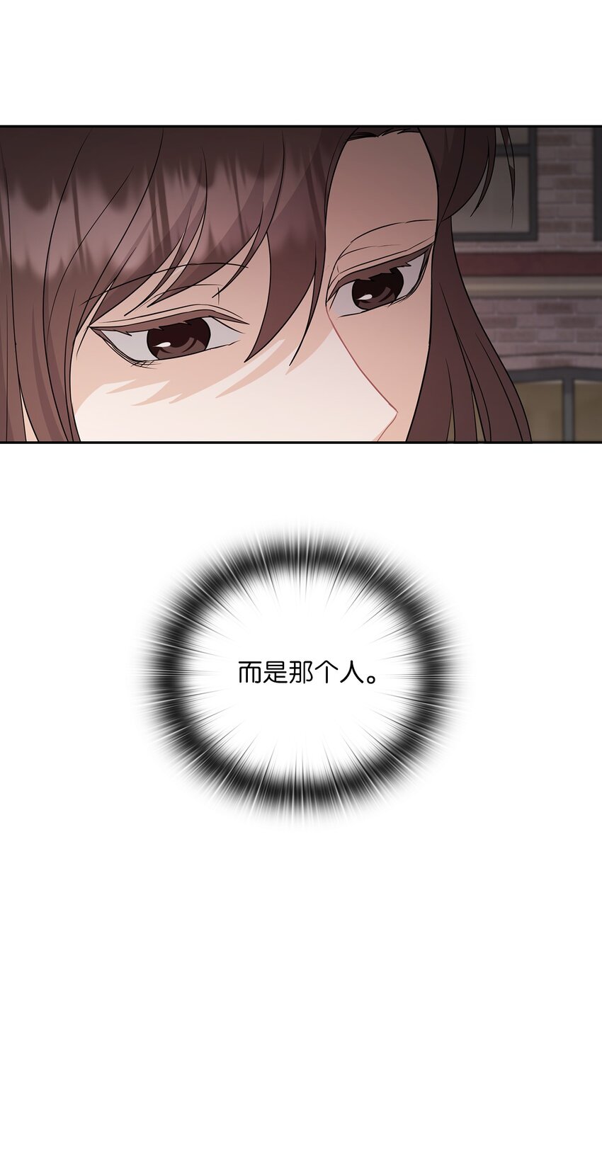 35 别墅(1/2)-第35话