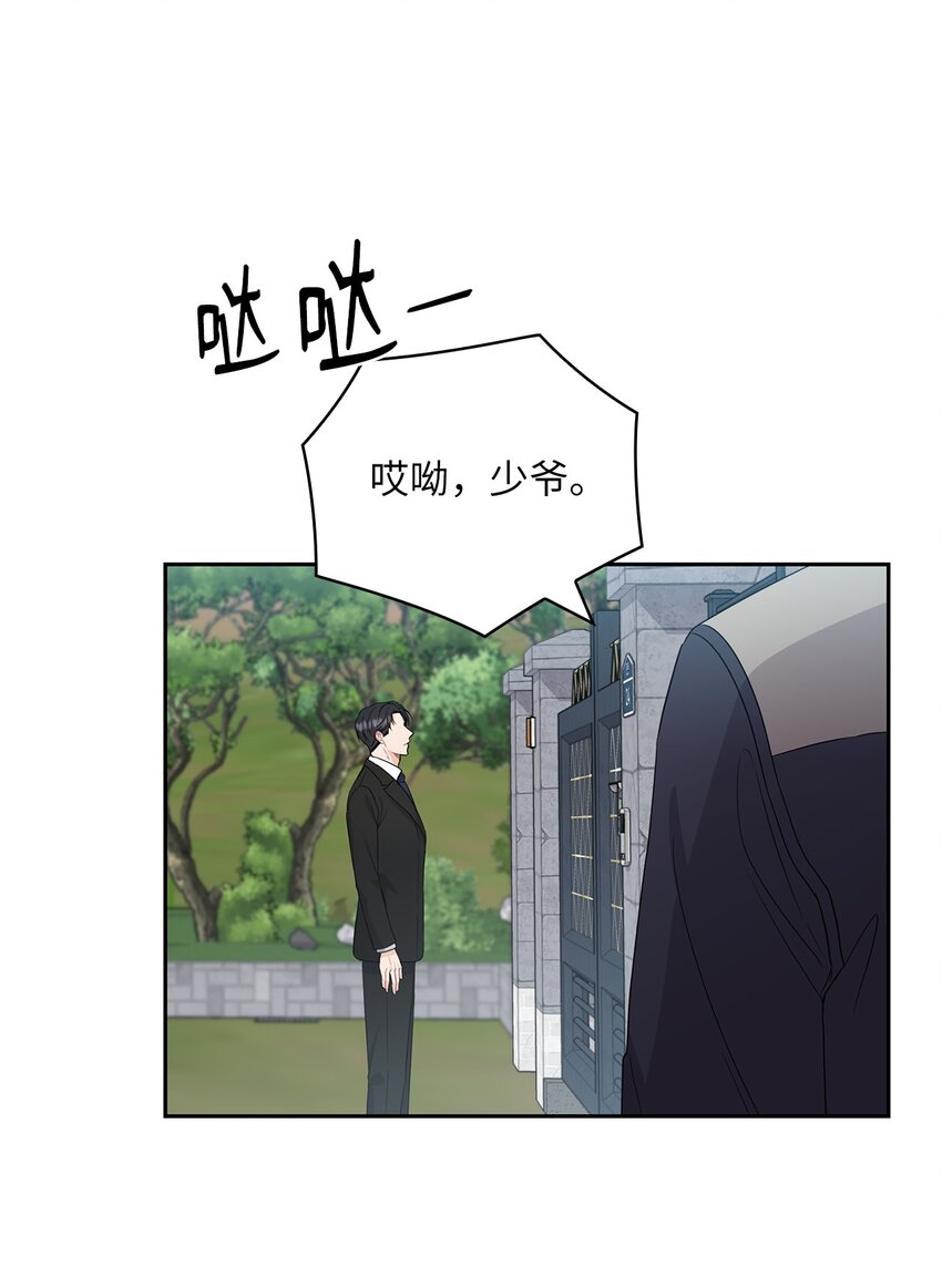 35 别墅(1/2)-第35话