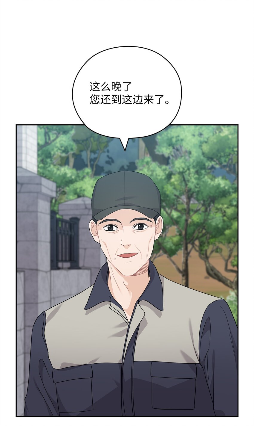 35 别墅(1/2)-第35话