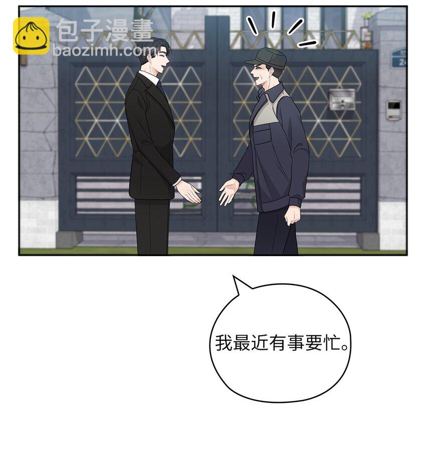 35 别墅(1/2)-第35话