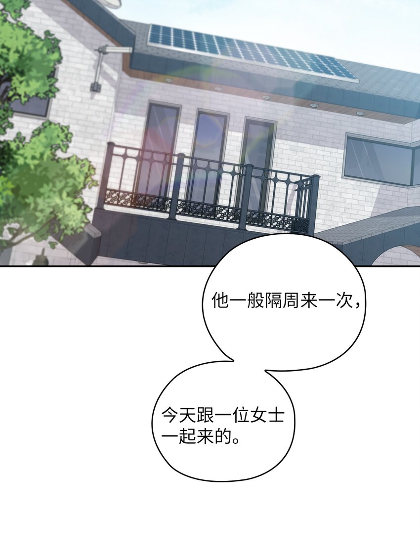 35 别墅(1/2)-第35话