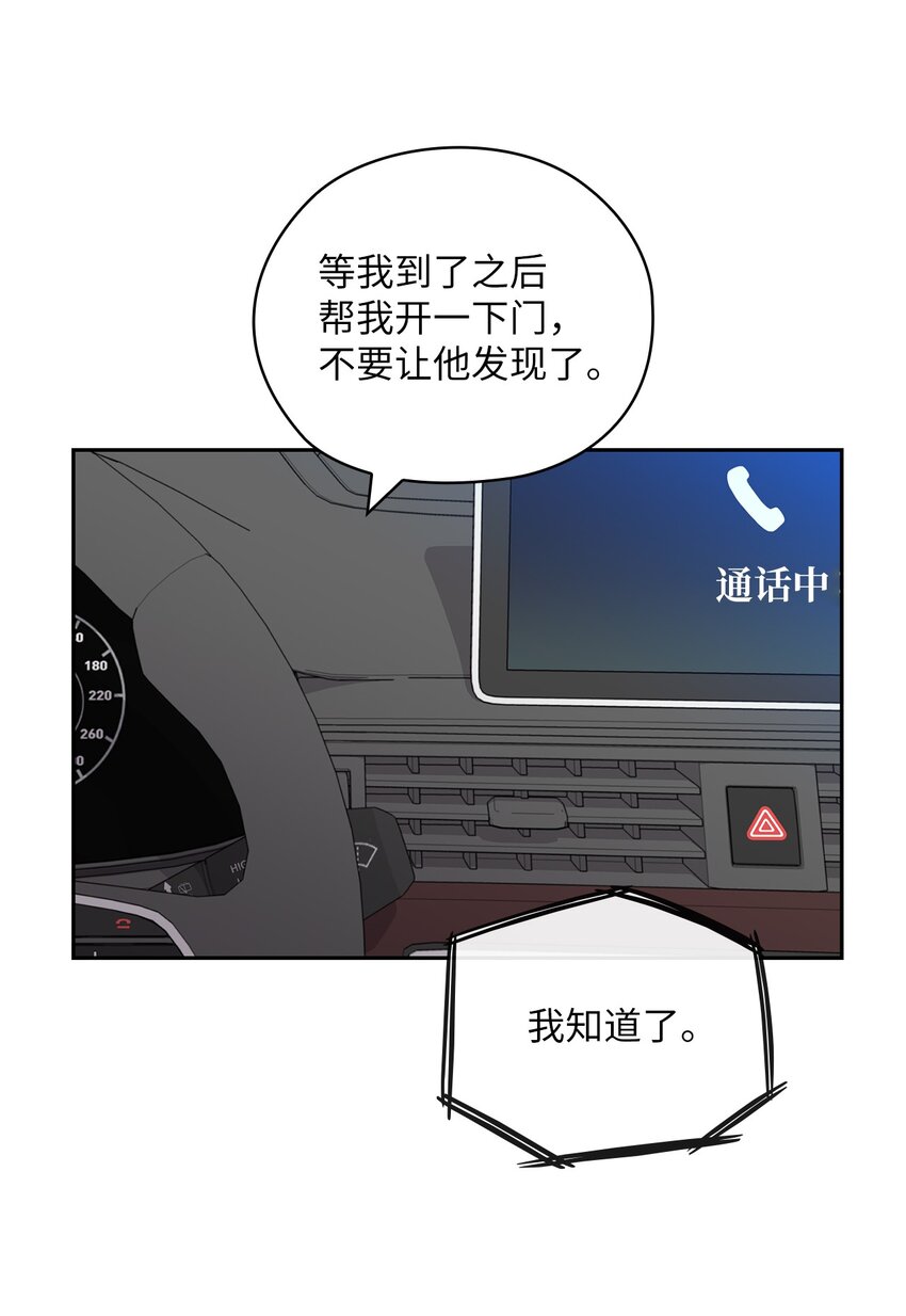 35 别墅(1/2)-第35话