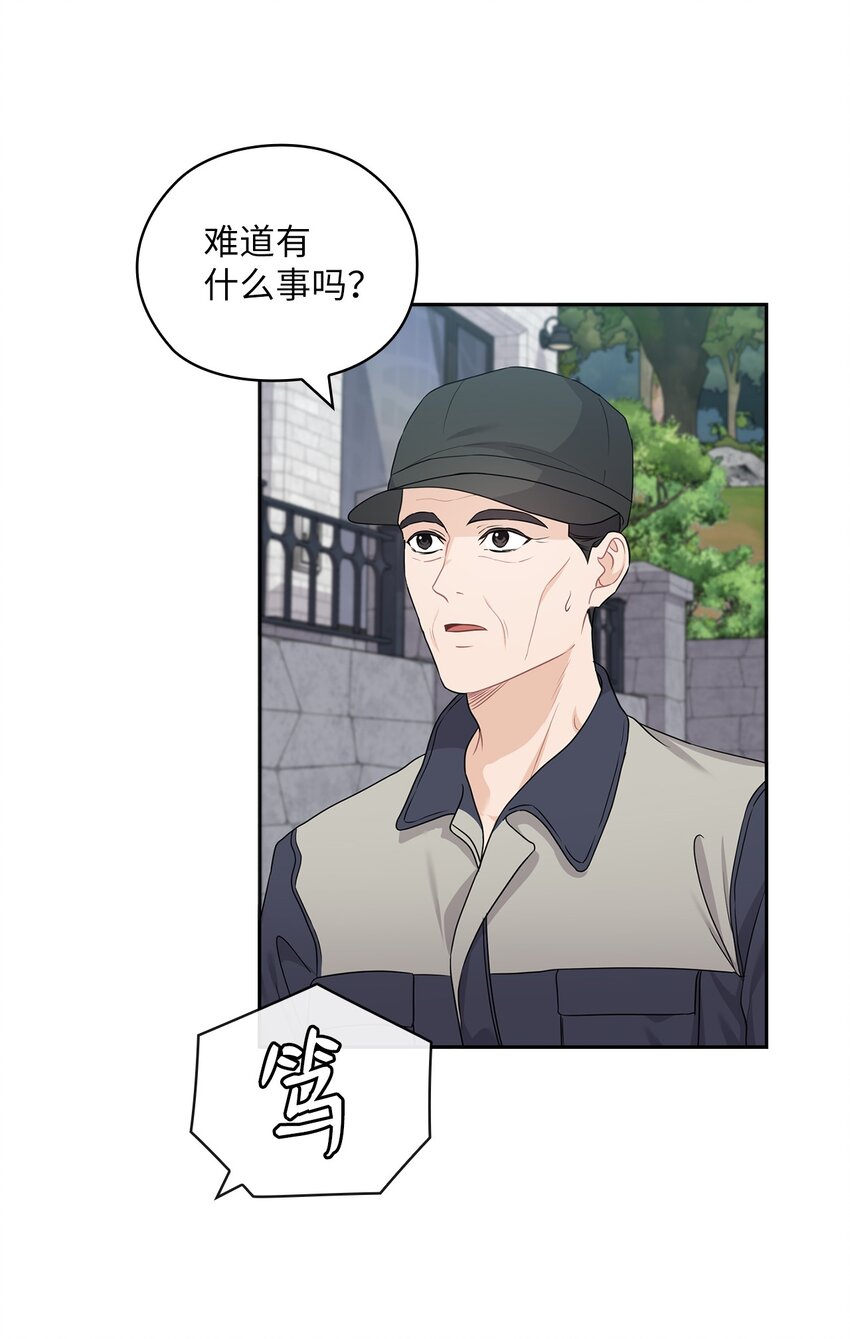 35 别墅(1/2)-第35话