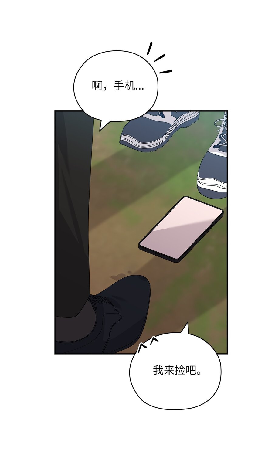 35 别墅(1/2)-第35话