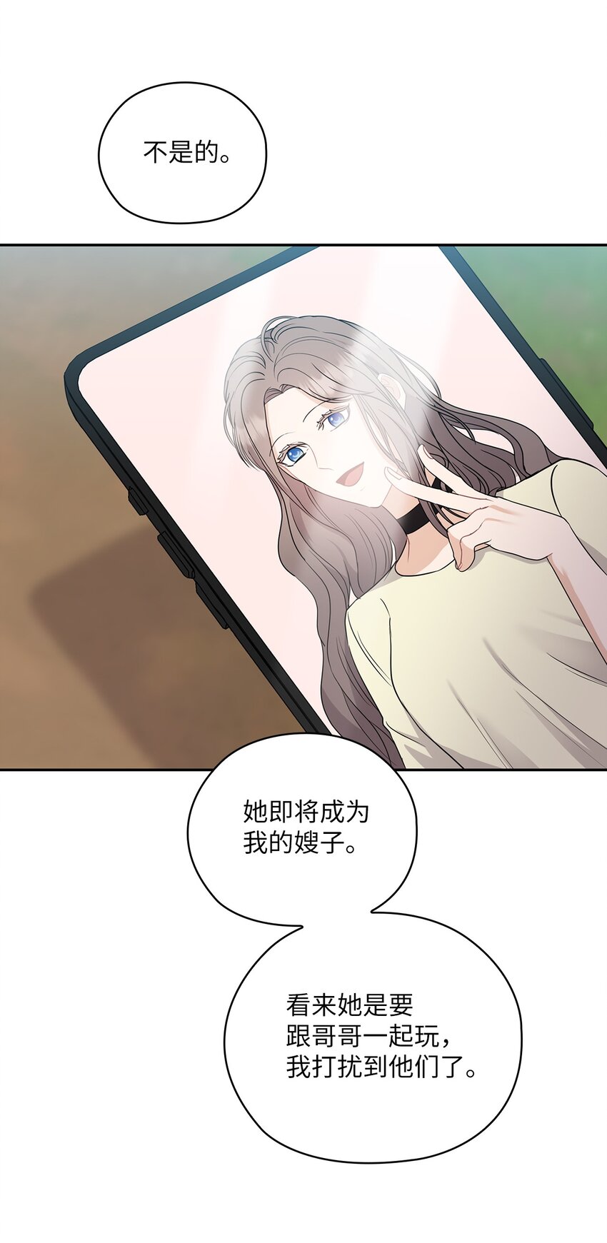 35 别墅(1/2)-第35话