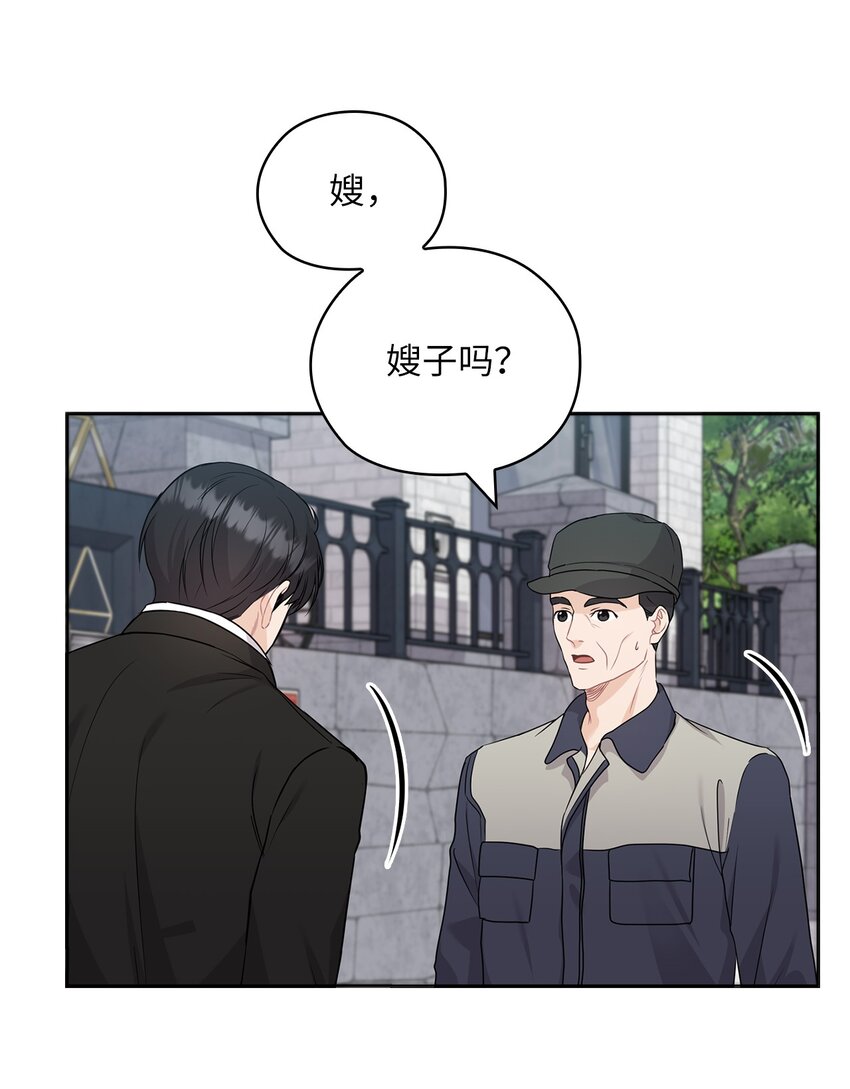 35 别墅(1/2)-第35话