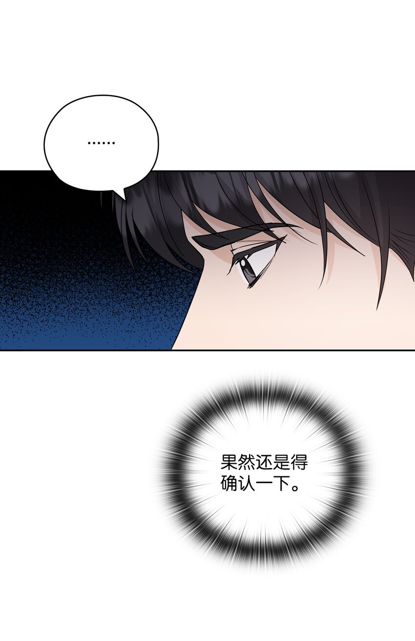 35 别墅(1/2)-第35话