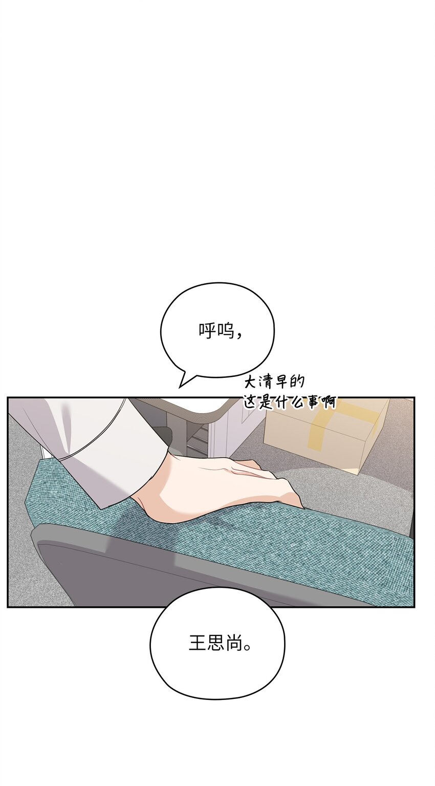 37 偷偷见面(1/2)-第37话