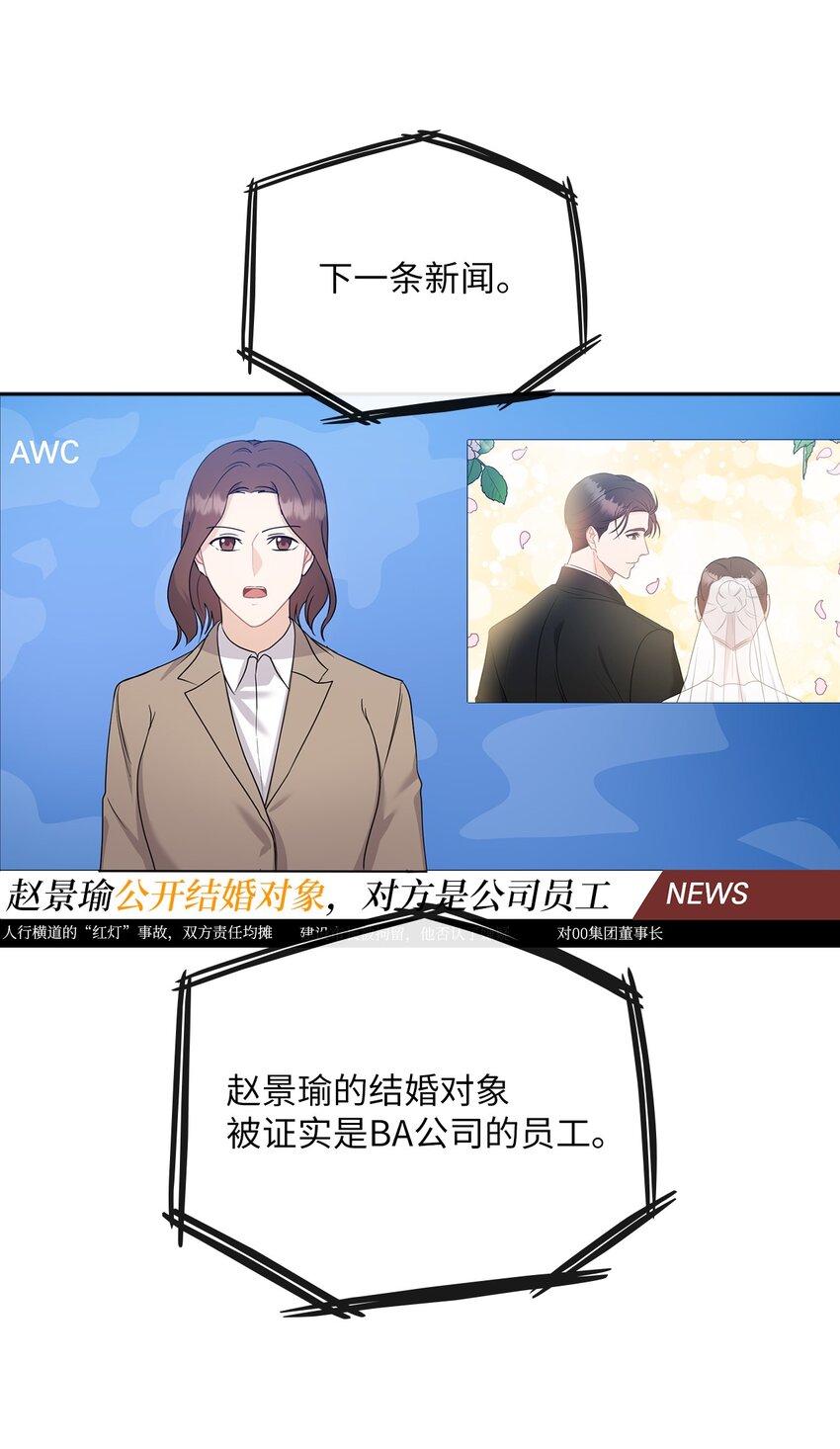 37 偷偷见面(1/2)-第37话