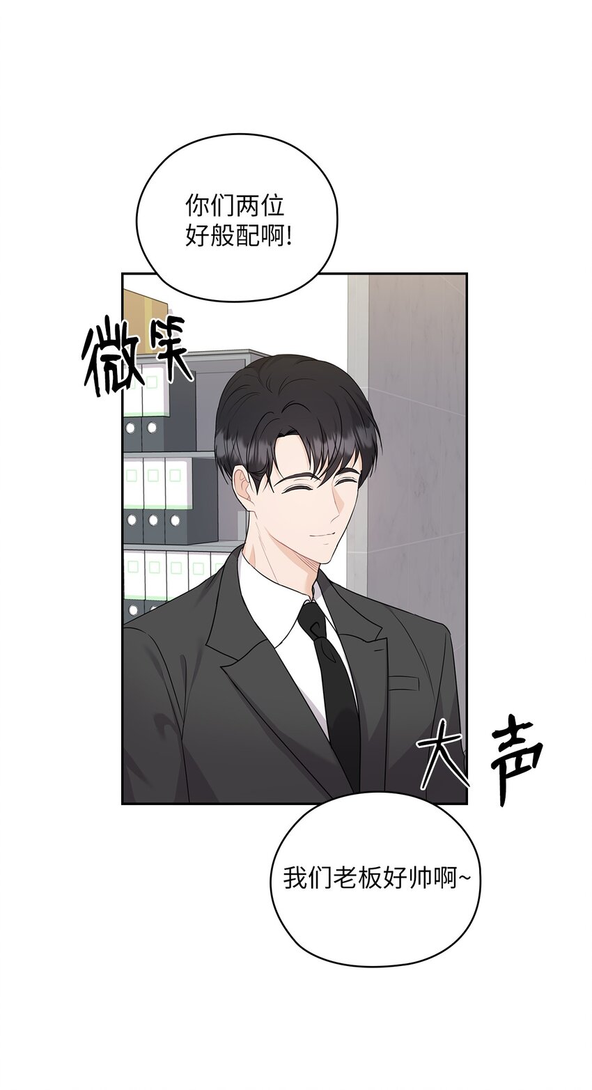 37 偷偷见面(1/2)-第37话