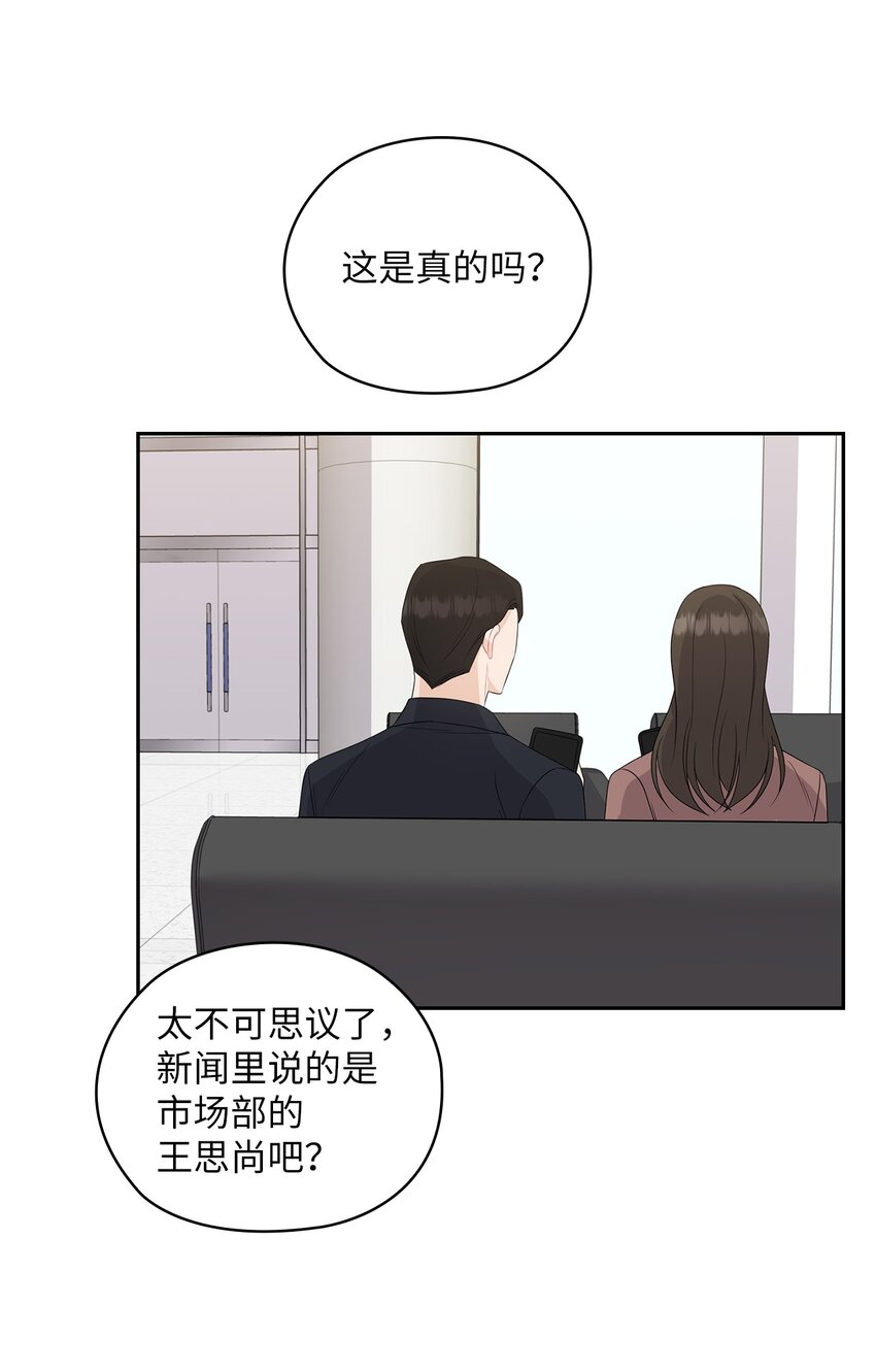 37 偷偷见面(1/2)-第37话