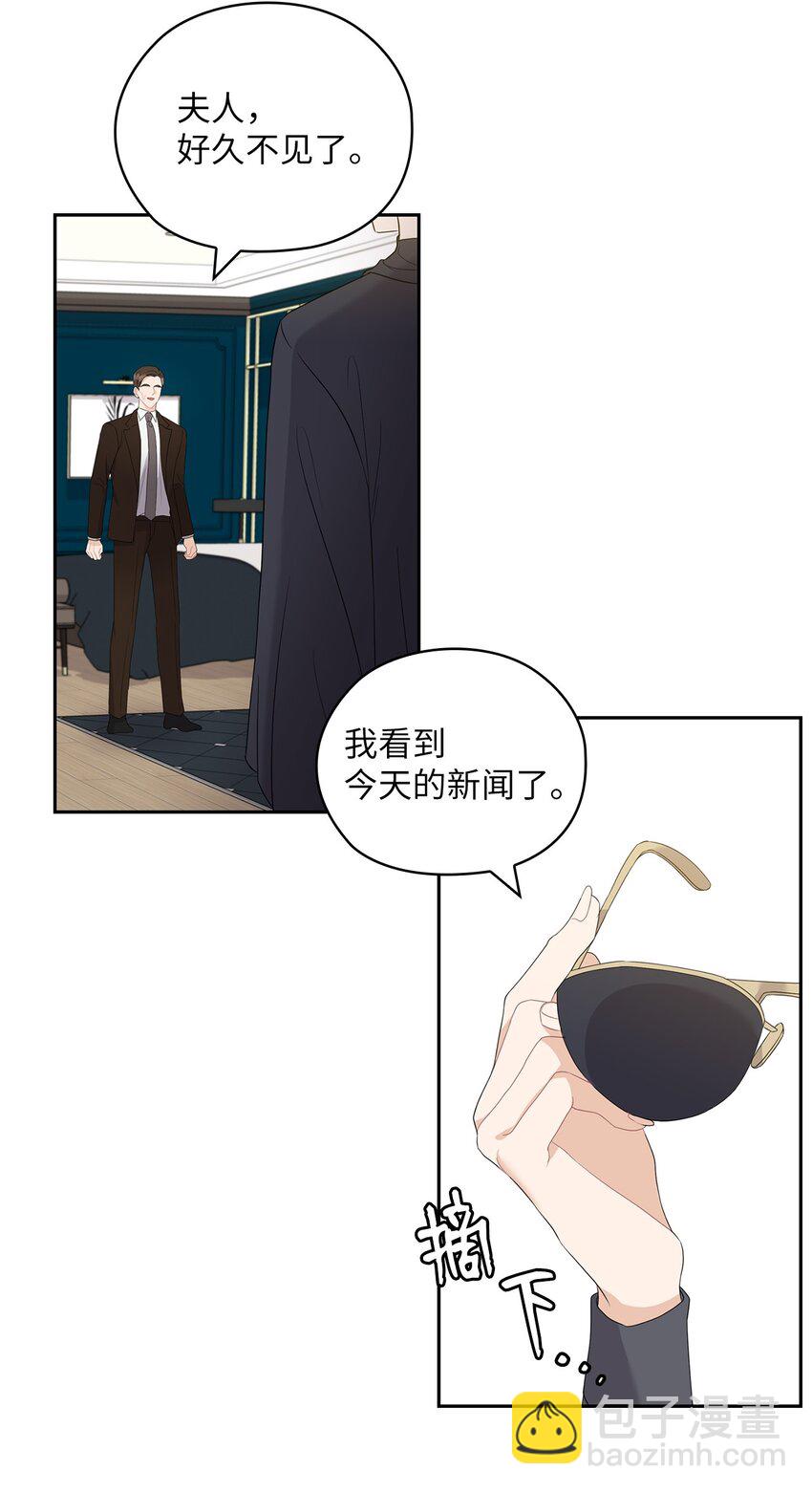 37 偷偷见面(1/2)-第37话