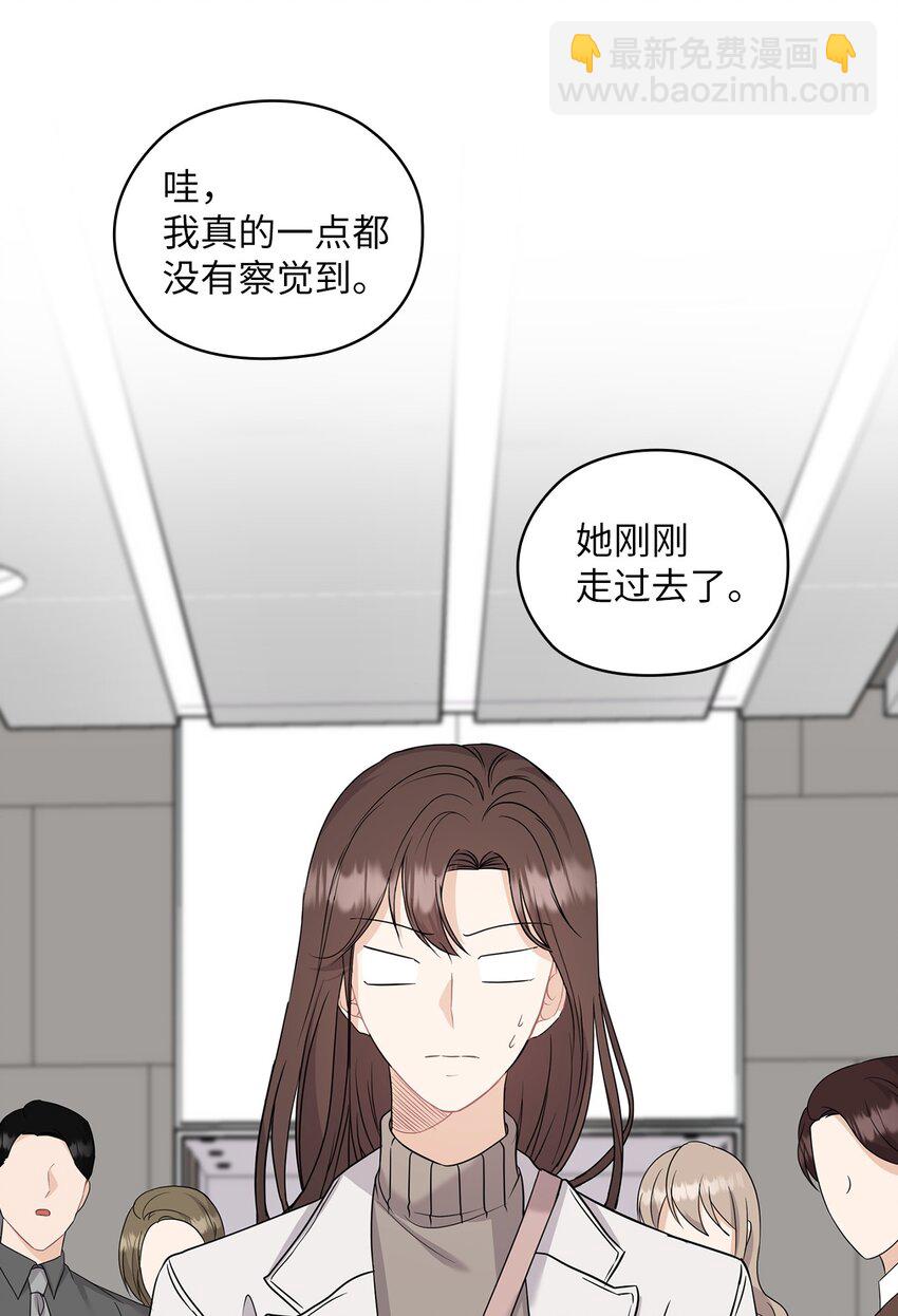 37 偷偷见面(1/2)-第37话