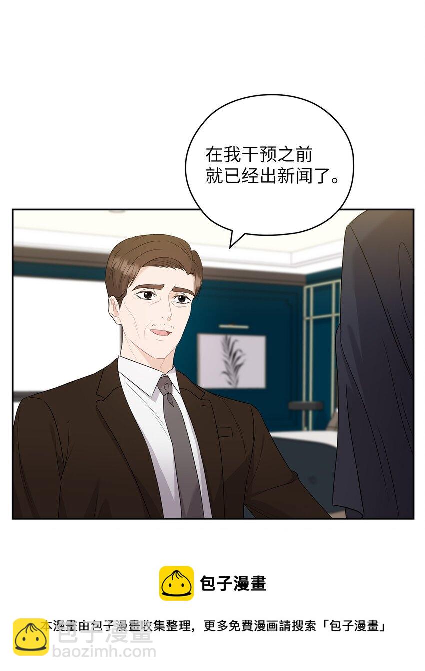 37 偷偷见面(1/2)-第37话