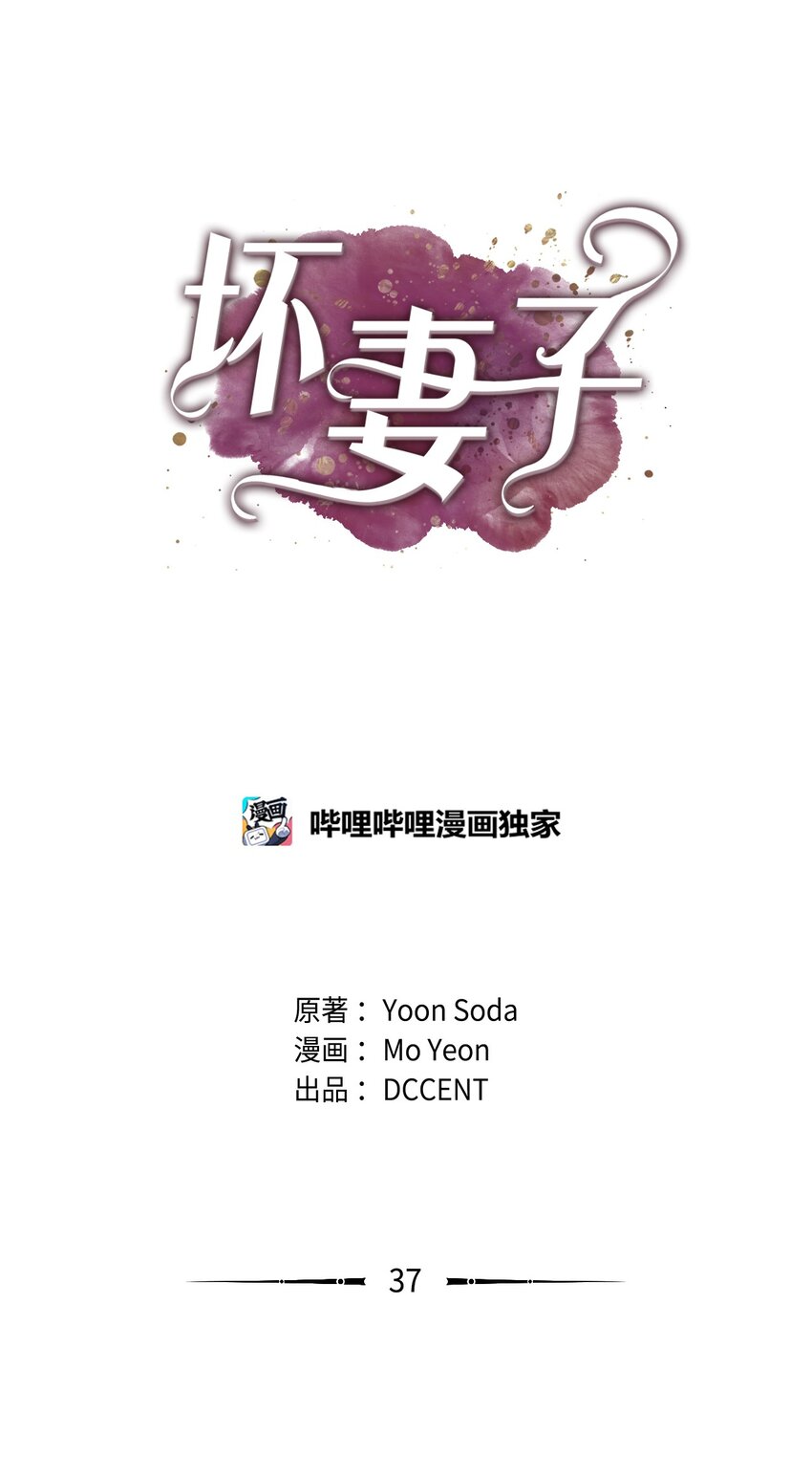 37 偷偷见面(1/2)-第37话