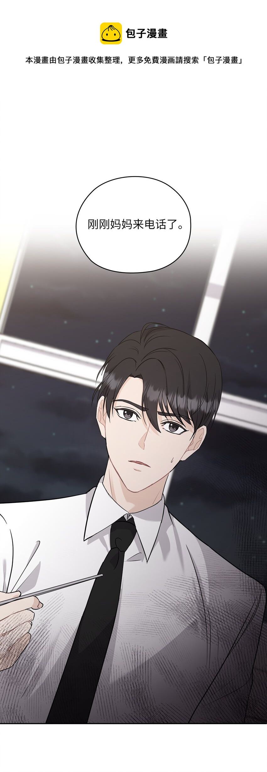 39 后妈来电话(1/2)-第39话