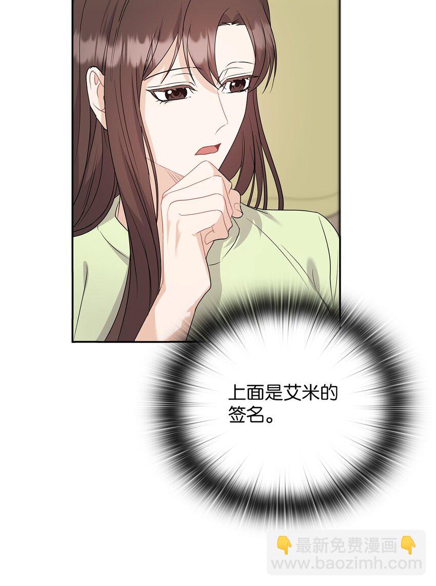 39 后妈来电话(1/2)-第39话