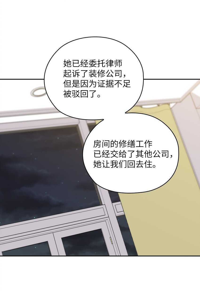 39 后妈来电话(1/2)-第39话