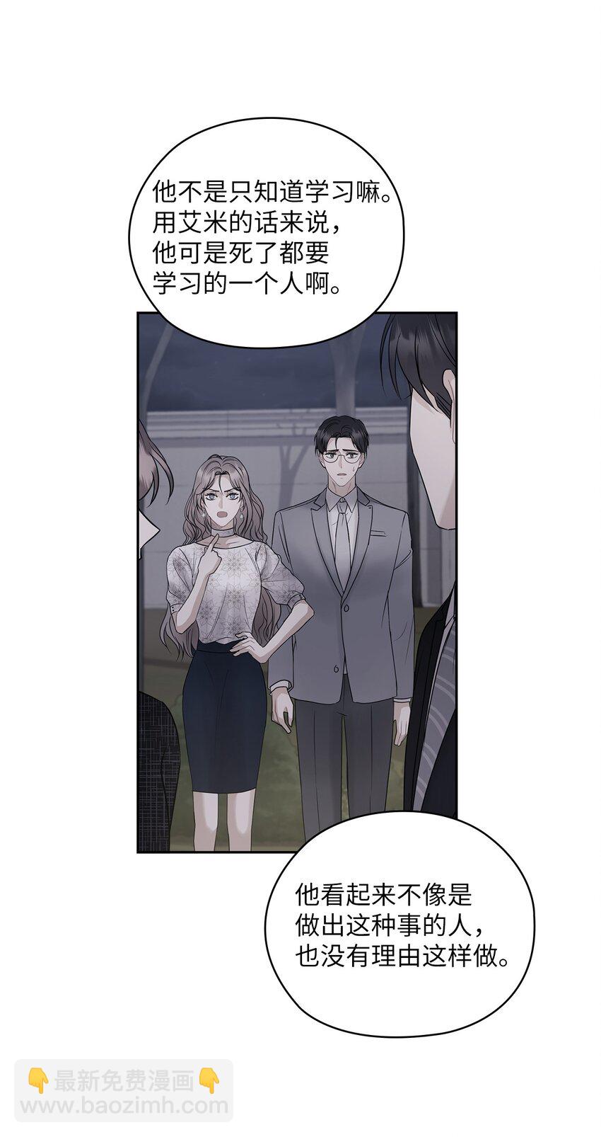 39 后妈来电话(1/2)-第39话