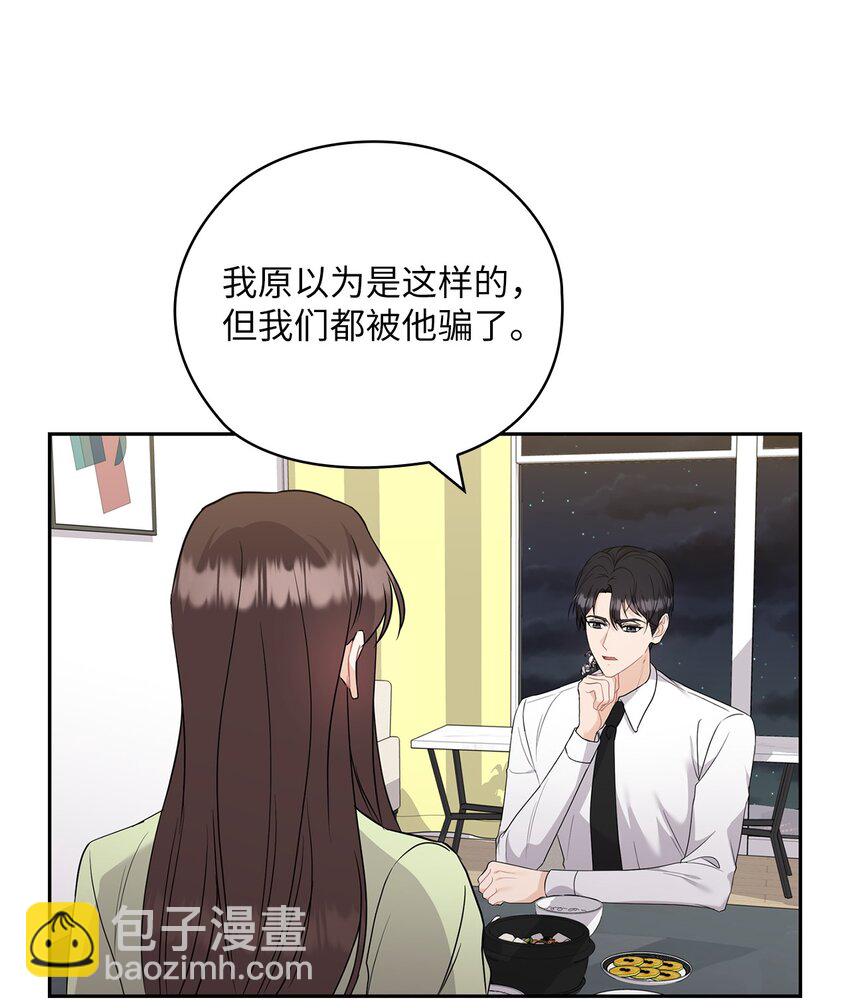 39 后妈来电话(1/2)-第39话