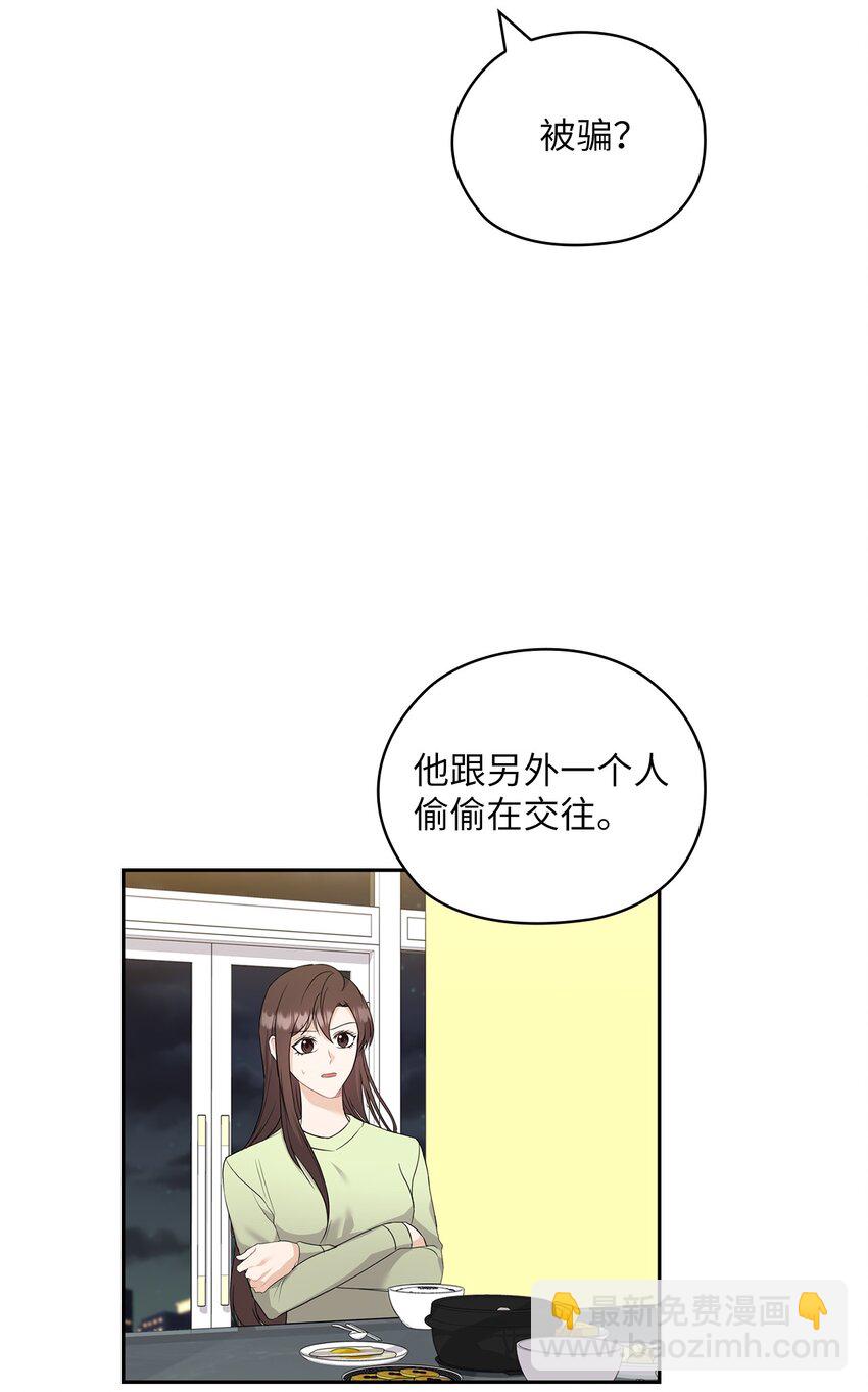 39 后妈来电话(1/2)-第39话