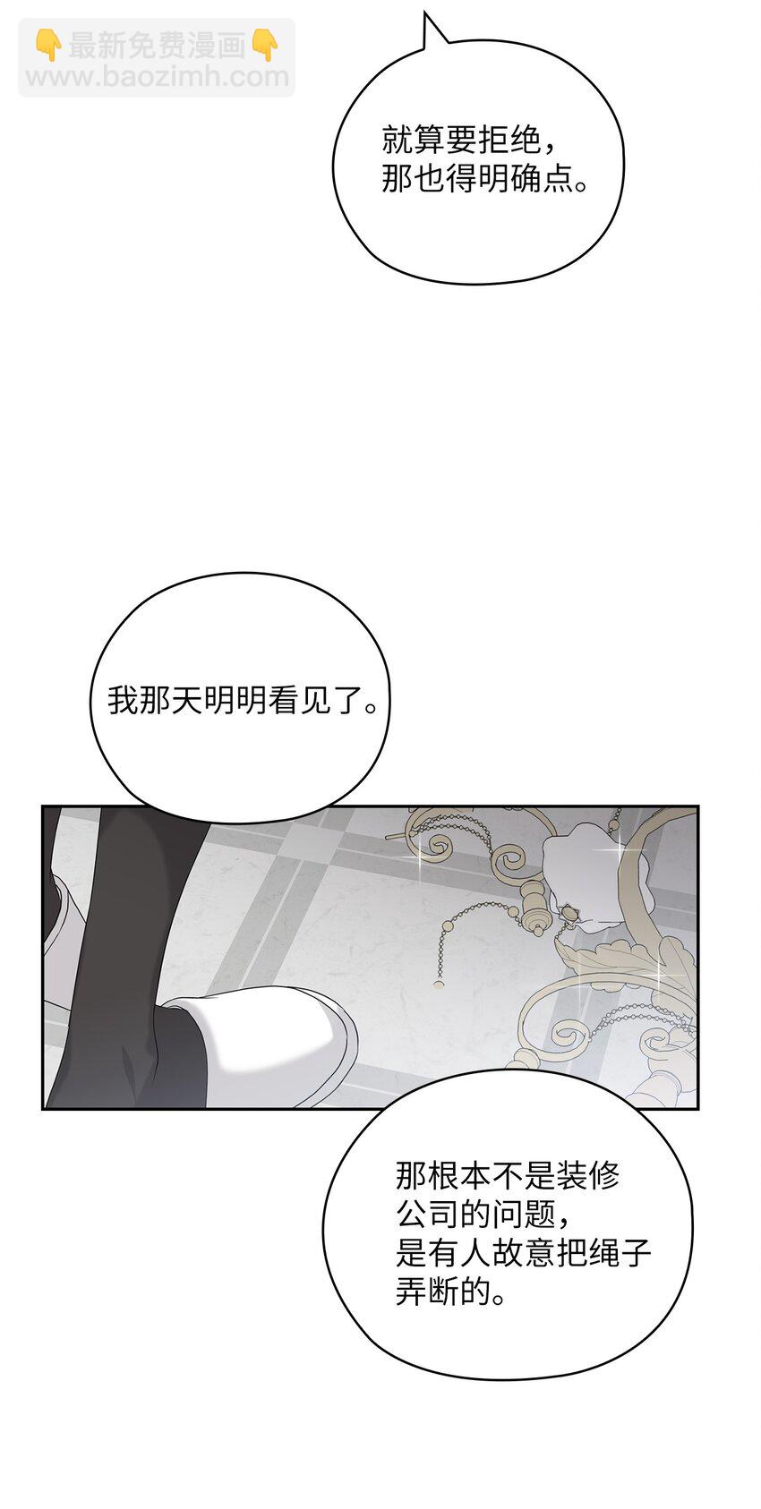 39 后妈来电话(1/2)-第39话