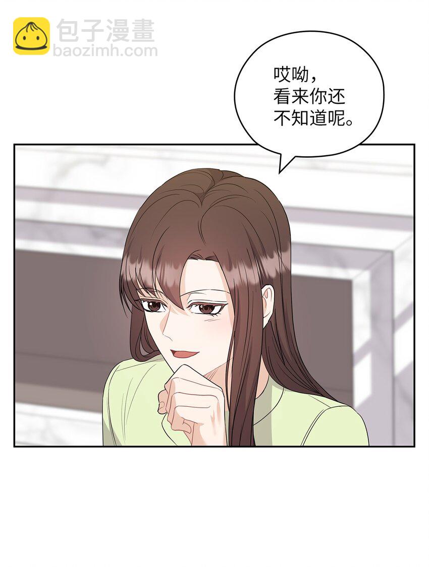 39 后妈来电话(1/2)-第39话