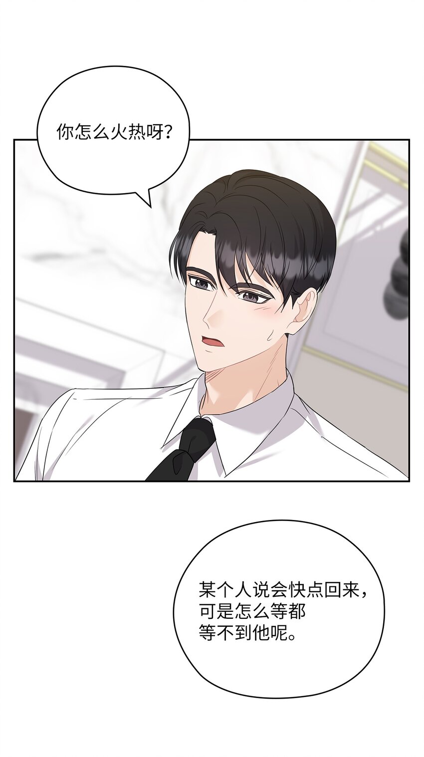 39 后妈来电话(1/2)-第39话