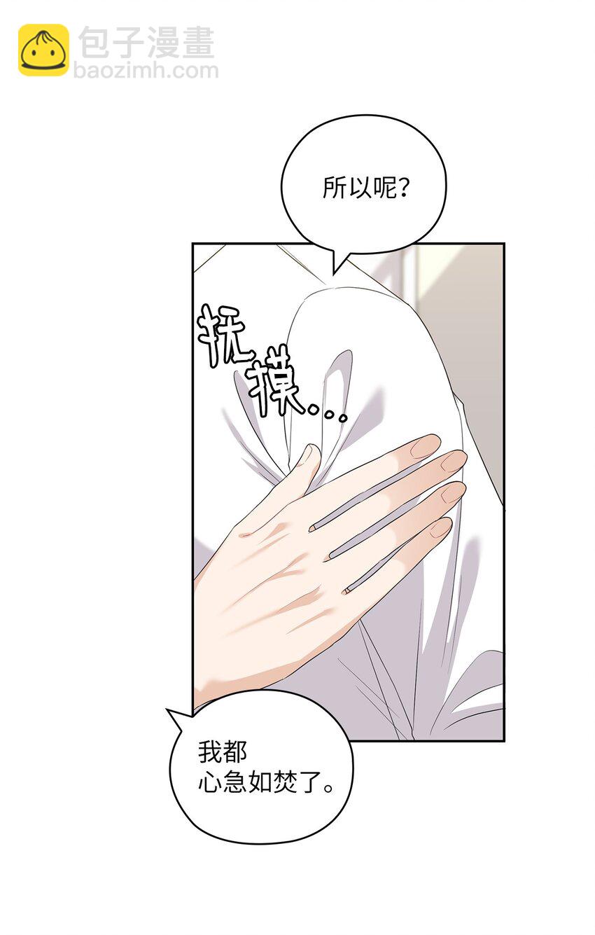 39 后妈来电话(1/2)-第39话