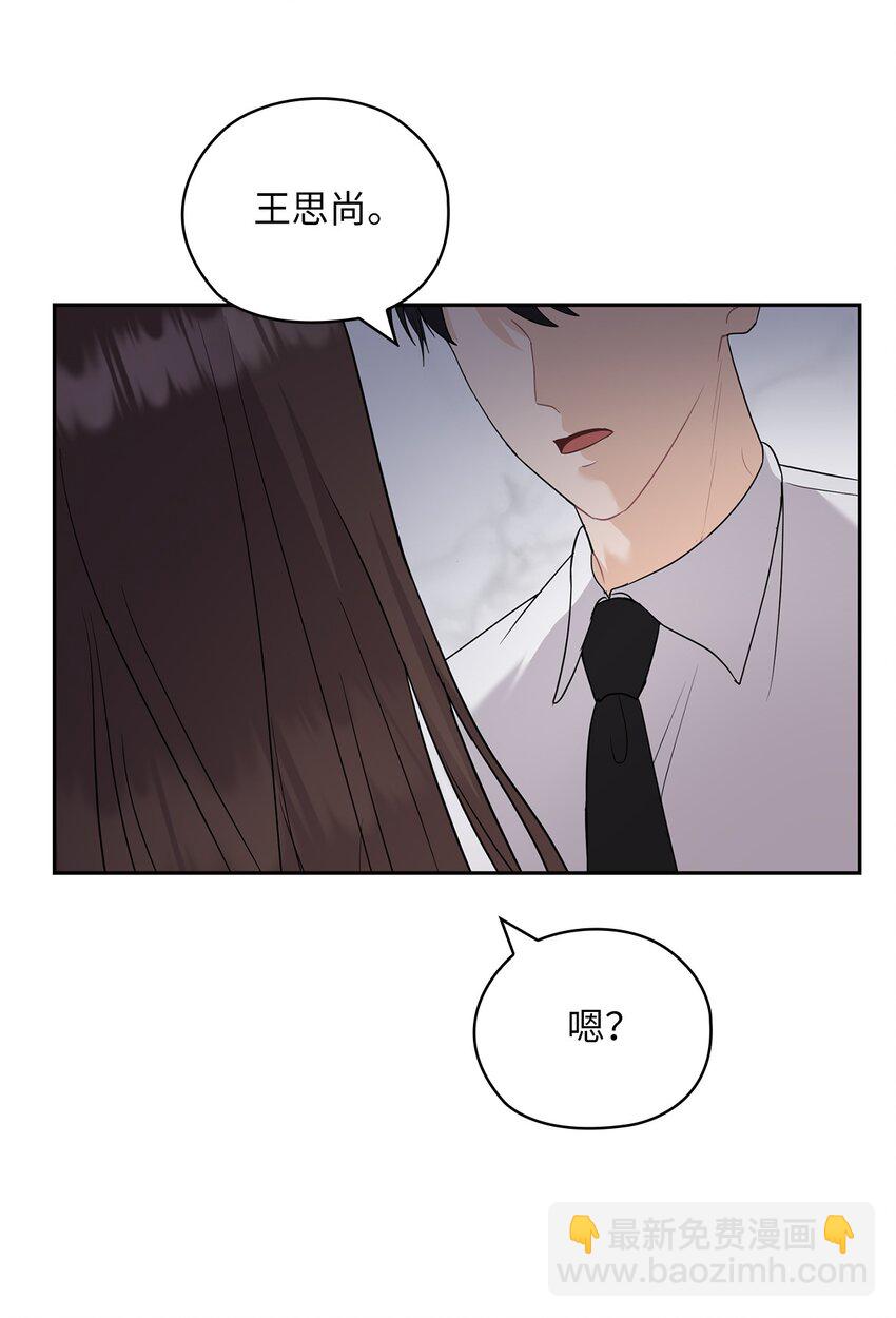 39 后妈来电话(1/2)-第39话