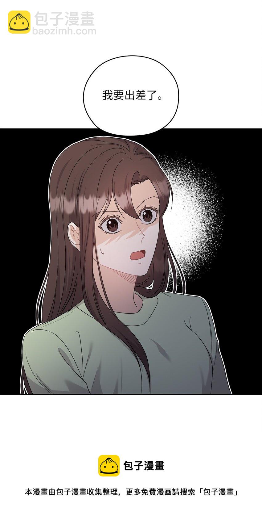 39 后妈来电话(1/2)-第39话